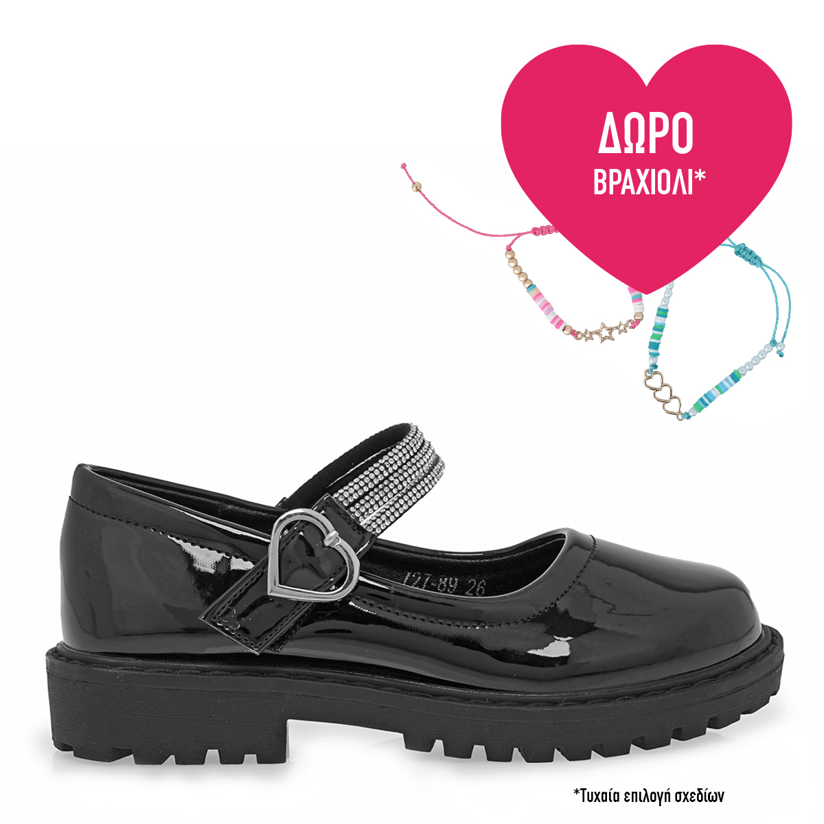 Παιδικά Loafers exe kids μαύρα Mary Jane 789 Παιδικά Loafers exe kids μαύρα Mary Jane 789 GIRLS EXE KIDS